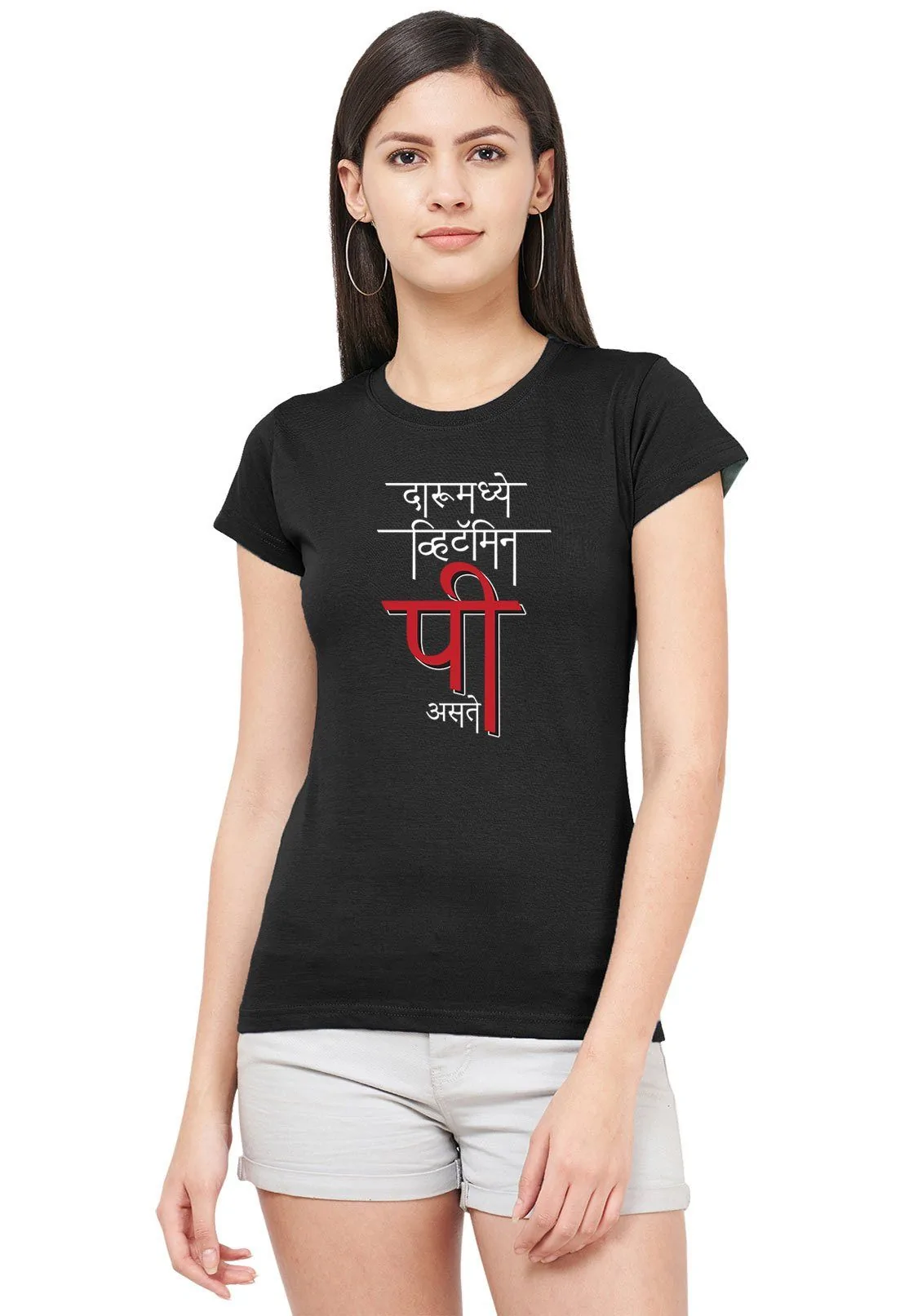 Women Tshirt Vitamin PI